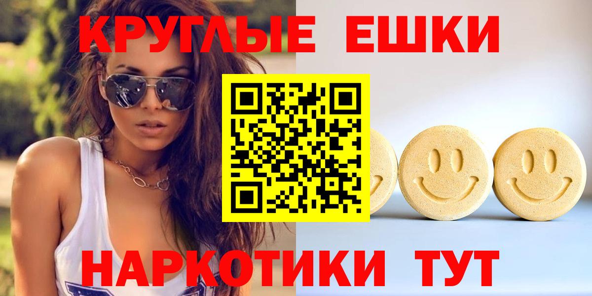 Ecstasy TESLA  Вход с VPN  Тында  Ecstasy  ЭКСТАЗИ Punisher 