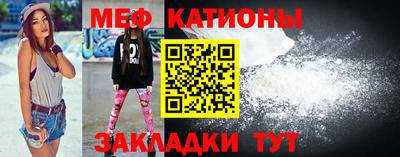 спиды Кумертау