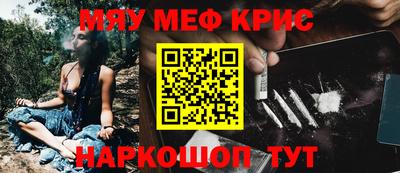 спиды Кумертау