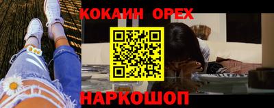 спиды Кумертау
