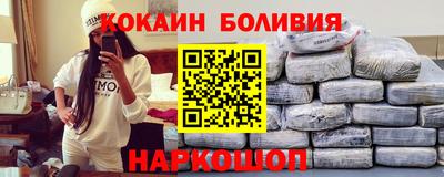 бутират Кунгур