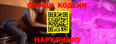 бутират Кунгур