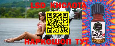 спиды Кумертау