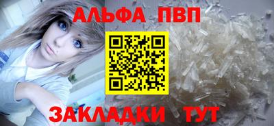 спиды Кумертау