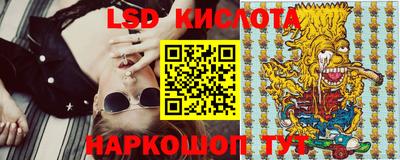 спиды Кумертау