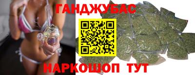 бутират Кунгур