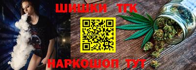 бутират Кунгур