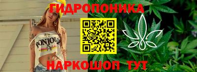 бутират Кунгур