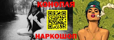 бутират Кунгур