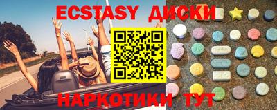бутират Кунгур