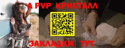 спиды Кумертау