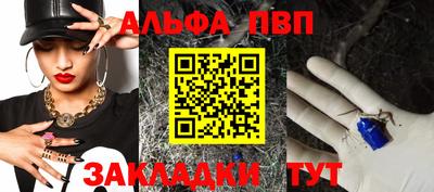 спиды Кумертау