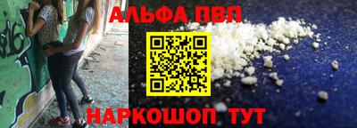 бутират Кунгур