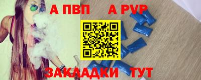бутират Кунгур