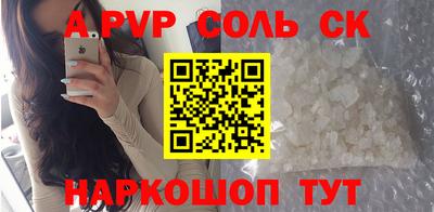 спиды Кумертау