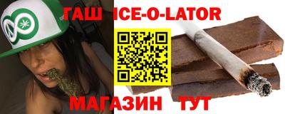 бутират Кунгур