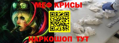 спиды Кумертау