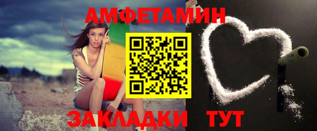 Метамфетамин кристалл Тында