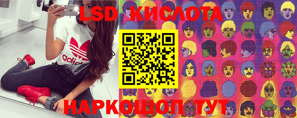 Экстази  МЕФ  Вход с VPN  МЕФ кристаллы  Cocaine  Гашиш  Тында  ГАШИШ  LSD-25 