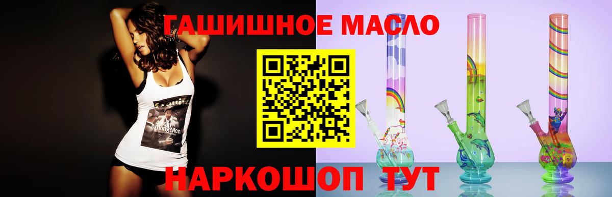 ТГК концентрат Тында