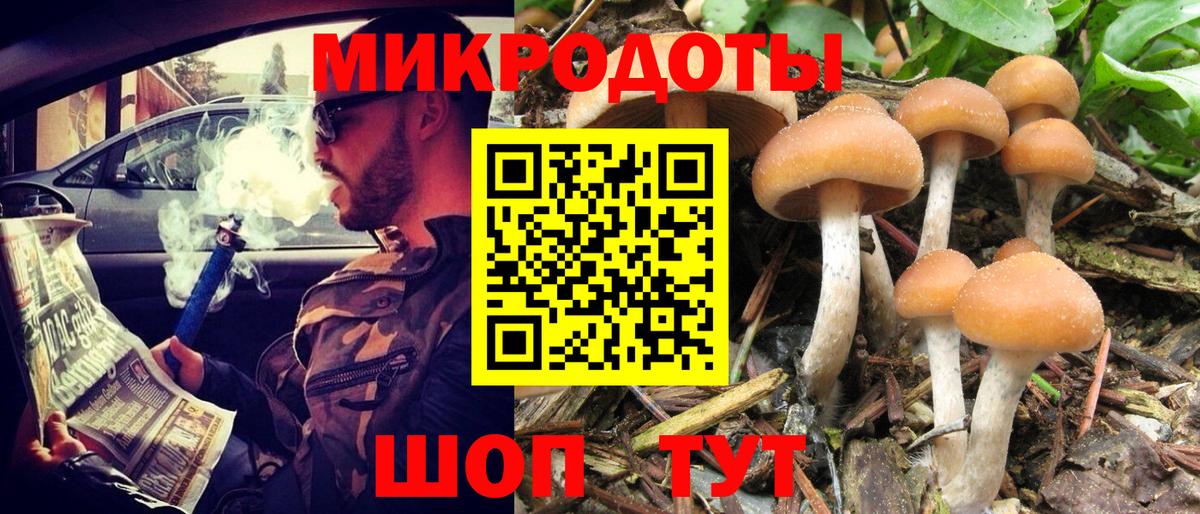 Гашиш Тында